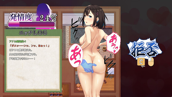 祢鸟村 爱虐与淫艳之祭 截图 3