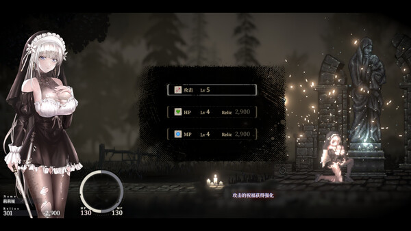 SiNiSistar 2 截图 9