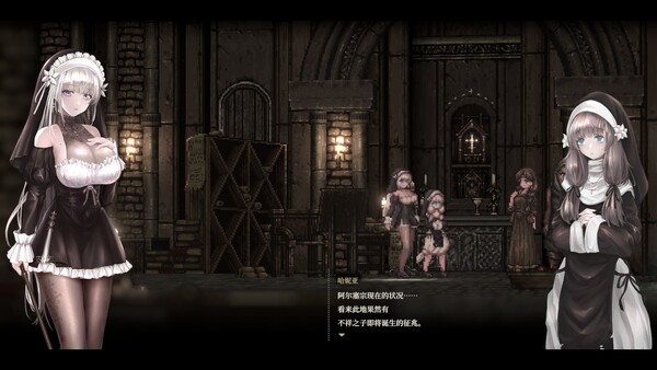 SiNiSistar 2 截图 6
