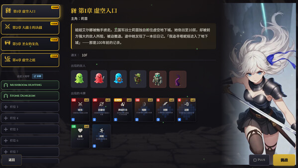NULL DUN 截图 4