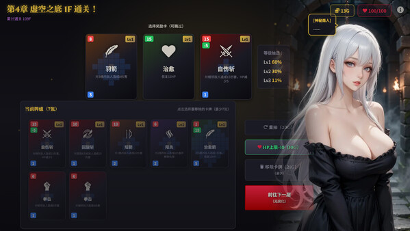 NULL DUN 截图 5