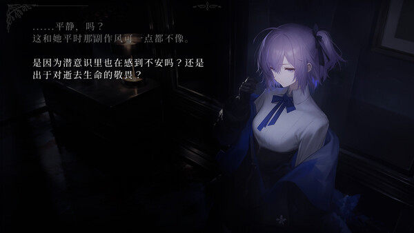 Lian：久远岛童谣连环杀人备忘录 截图 3