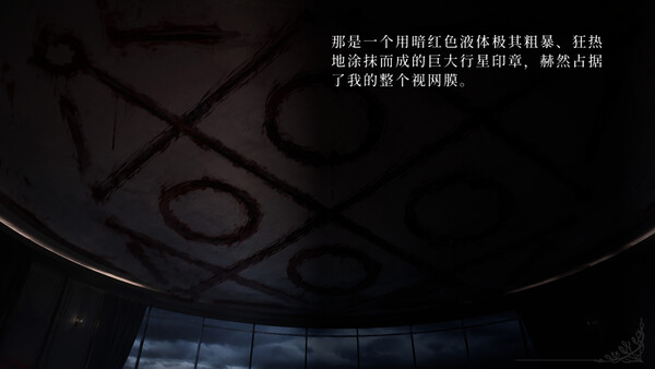 Lian：久远岛童谣连环杀人备忘录 截图 11