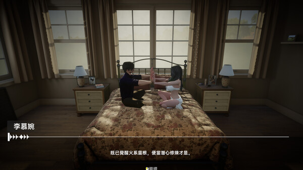我靠挂机撩女神 截图 4